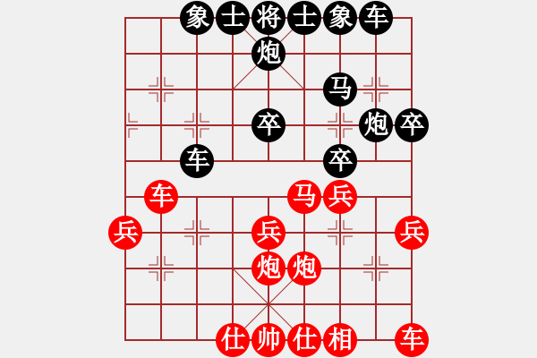 象棋棋譜圖片：[天]醉棋兒[黑] -VS- 清丐[紅] - 步數(shù)：40 