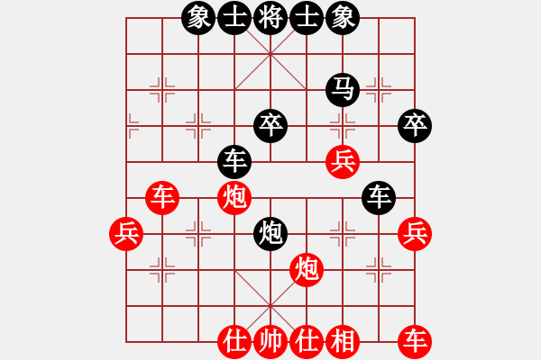 象棋棋譜圖片：[天]醉棋兒[黑] -VS- 清丐[紅] - 步數(shù)：50 