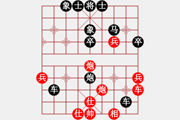 象棋棋譜圖片：[天]醉棋兒[黑] -VS- 清丐[紅] - 步數(shù)：60 