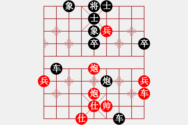 象棋棋譜圖片：[天]醉棋兒[黑] -VS- 清丐[紅] - 步數(shù)：70 