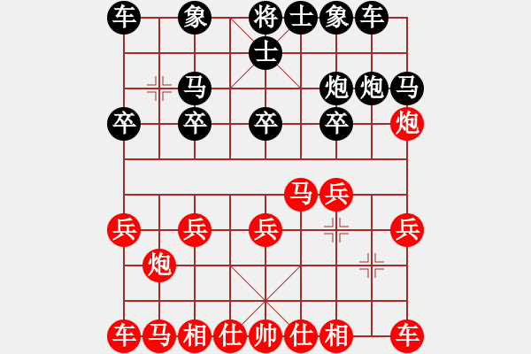 象棋棋谱图片：马无尘(4段)-胜-米糊(4段) - 步数：10 