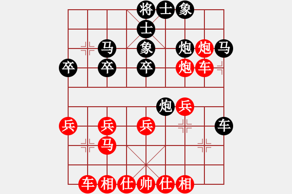 象棋棋谱图片：马无尘(4段)-胜-米糊(4段) - 步数：25 