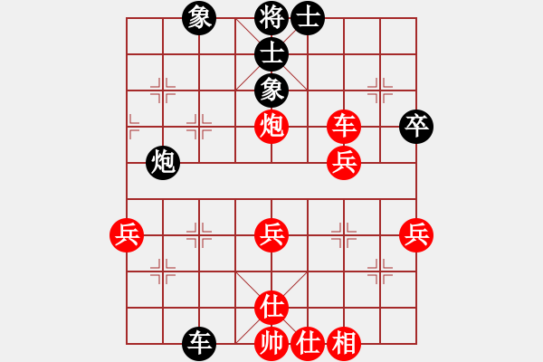 象棋棋譜圖片：bbboy002（業(yè)8-3） 先勝 立春（業(yè)8-3） - 步數(shù)：40 