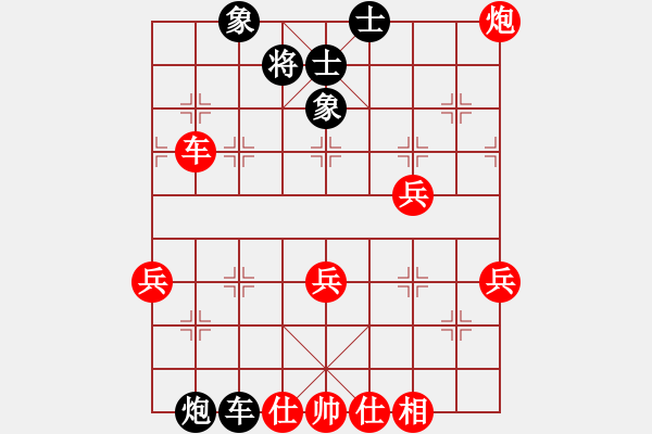 象棋棋譜圖片：bbboy002（業(yè)8-3） 先勝 立春（業(yè)8-3） - 步數(shù)：50 