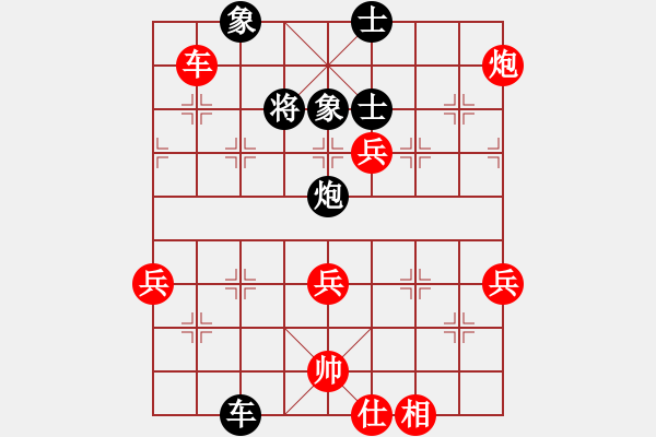 象棋棋谱图片：bbboy002（业8-3） 先胜 立春（业8-3） - 步数：60 