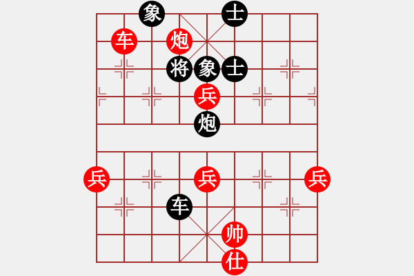 象棋棋谱图片：bbboy002（业8-3） 先胜 立春（业8-3） - 步数：67 