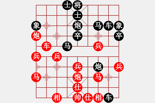 象棋棋譜圖片：純?nèi)松先A山(9星)-負(fù)-通吃小小魚(2星) - 步數(shù)：30 