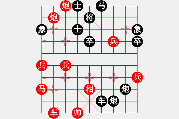 象棋棋譜圖片：純?nèi)松先A山(9星)-負(fù)-通吃小小魚(2星) - 步數(shù)：60 