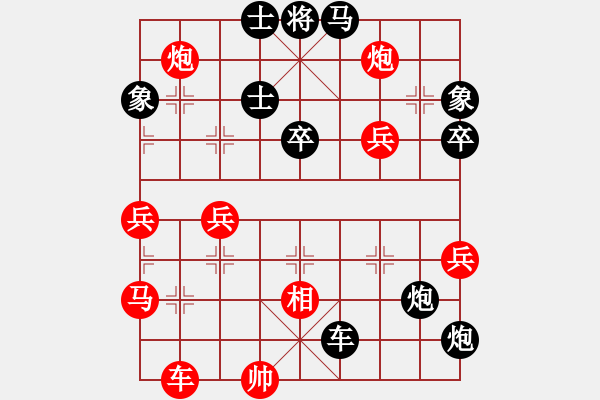 象棋棋譜圖片：純?nèi)松先A山(9星)-負(fù)-通吃小小魚(2星) - 步數(shù)：64 