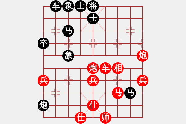 象棋棋譜圖片：2015.8.22.4櫻南村先勝4.pgn - 步數(shù)：63 