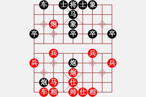 象棋棋譜圖片：陳筱萌負(fù)周靜祺 - 步數(shù)：30 