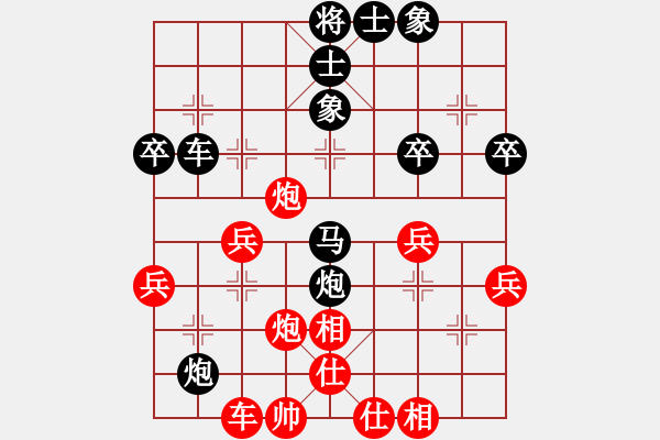 象棋棋譜圖片：陳筱萌負(fù)周靜祺 - 步數(shù)：50 