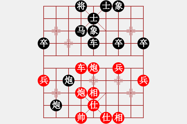 象棋棋譜圖片：陳筱萌負(fù)周靜祺 - 步數(shù)：66 