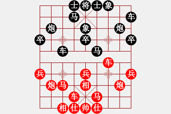 象棋棋譜圖片：趕羊群下山(8段)-和-雪擁蘭關(guān)(8段) - 步數(shù)：20 