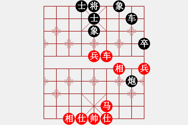 象棋棋譜圖片：趕羊群下山(8段)-和-雪擁蘭關(guān)(8段) - 步數(shù)：50 