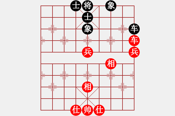 象棋棋譜圖片：趕羊群下山(8段)-和-雪擁蘭關(guān)(8段) - 步數(shù)：60 