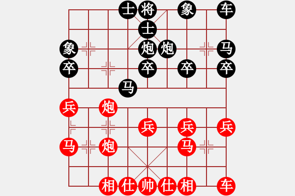 象棋棋譜圖片：那以后怎么辦呢 - 步數(shù)：30 