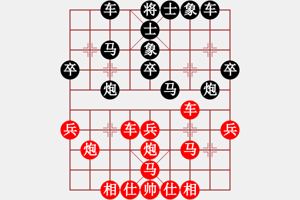 象棋棋譜圖片：友幫比賽六(4f)-和-天涯刀客(無(wú)極) - 步數(shù)：30 