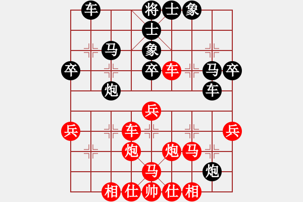 象棋棋譜圖片：友幫比賽六(4f)-和-天涯刀客(無(wú)極) - 步數(shù)：40 