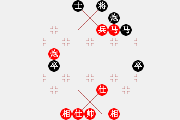 象棋棋谱图片：于幼华 先胜 蒋川 - 步数：135 