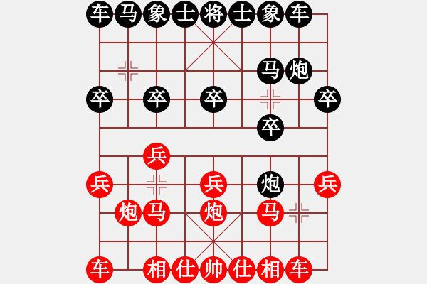 象棋棋譜圖片：金庸一品堂棋社 金庸武俠苗人鳳 先負(fù) 特大棋社群5號 - 步數(shù)：10 