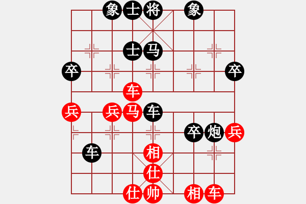 象棋棋譜圖片：金庸一品堂棋社 金庸武俠苗人鳳 先負(fù) 特大棋社群5號 - 步數(shù)：50 