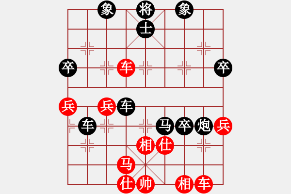 象棋棋譜圖片：金庸一品堂棋社 金庸武俠苗人鳳 先負(fù) 特大棋社群5號 - 步數(shù)：66 