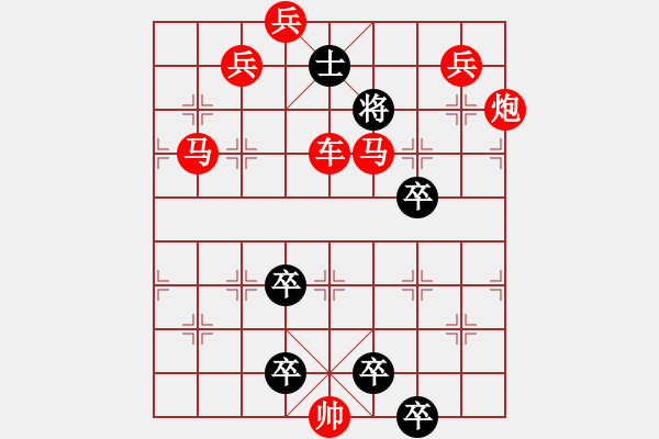 象棋棋譜圖片：【連將勝】上下求索03-31（時鑫 試擬 高原紅 改擬） - 步數(shù)：60 