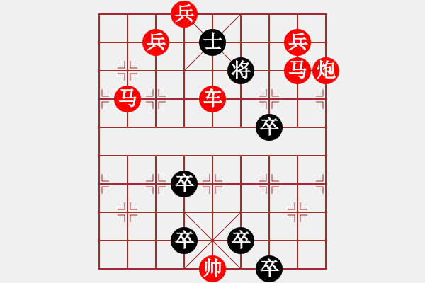 象棋棋譜圖片：【連將勝】上下求索03-31（時鑫 試擬 高原紅 改擬） - 步數(shù)：61 