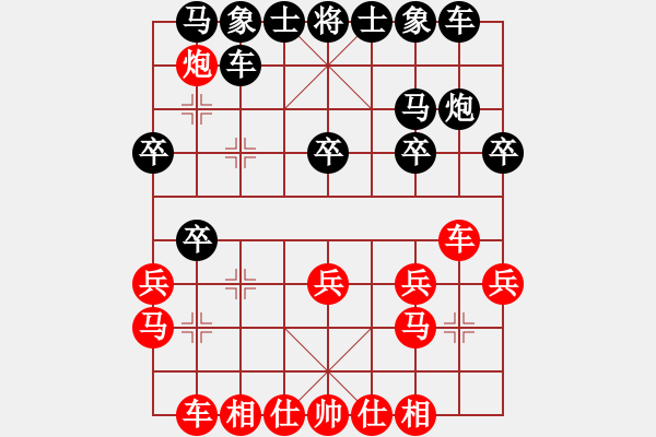 象棋棋譜圖片：揚(yáng)二狼(2段)-負(fù)-千夜繁星(1段) - 步數(shù)：20 