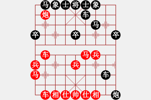 象棋棋譜圖片：揚(yáng)二狼(2段)-負(fù)-千夜繁星(1段) - 步數(shù)：30 