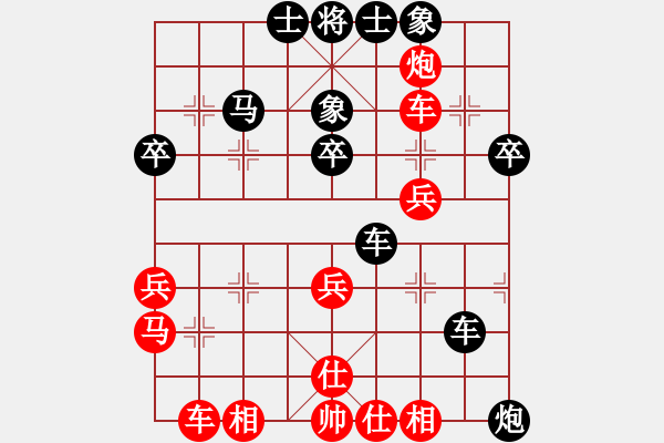 象棋棋譜圖片：揚(yáng)二狼(2段)-負(fù)-千夜繁星(1段) - 步數(shù)：40 