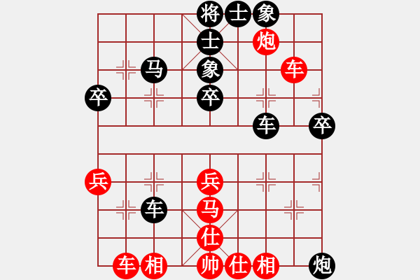 象棋棋譜圖片：揚(yáng)二狼(2段)-負(fù)-千夜繁星(1段) - 步數(shù)：50 