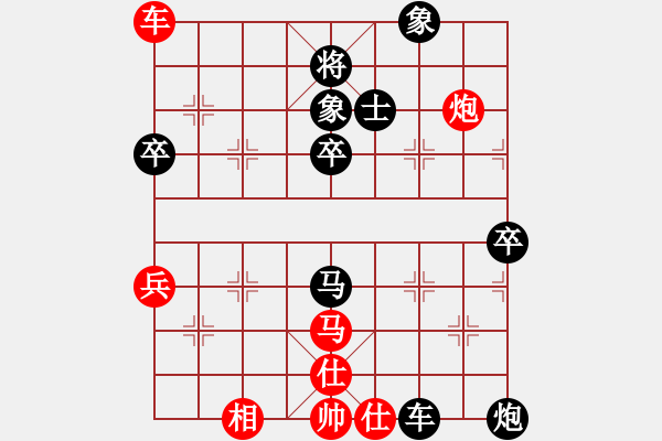 象棋棋譜圖片：揚(yáng)二狼(2段)-負(fù)-千夜繁星(1段) - 步數(shù)：70 