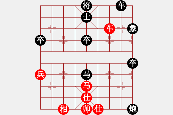 象棋棋譜圖片：揚(yáng)二狼(2段)-負(fù)-千夜繁星(1段) - 步數(shù)：80 