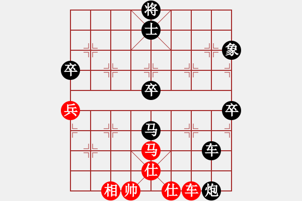 象棋棋譜圖片：揚(yáng)二狼(2段)-負(fù)-千夜繁星(1段) - 步數(shù)：86 