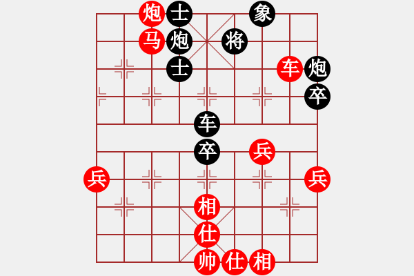 象棋棋譜圖片：沉默中爆發(fā)(5段)-勝-百年陳(6段) - 步數(shù)：100 