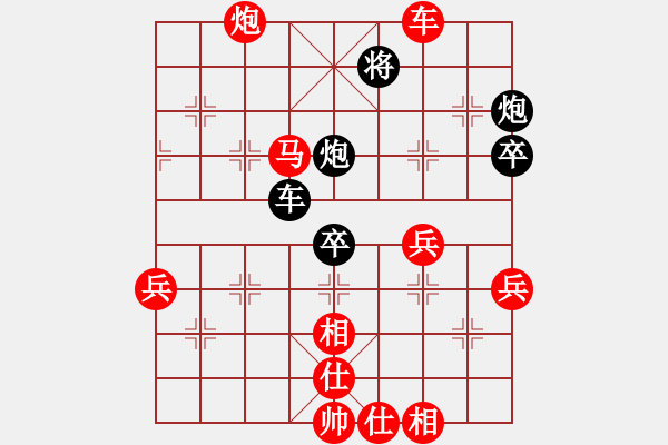 象棋棋譜圖片：沉默中爆發(fā)(5段)-勝-百年陳(6段) - 步數(shù)：110 