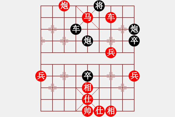 象棋棋譜圖片：沉默中爆發(fā)(5段)-勝-百年陳(6段) - 步數(shù)：120 