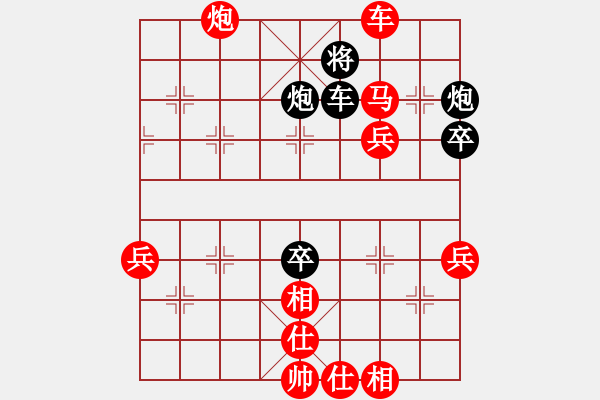 象棋棋譜圖片：沉默中爆發(fā)(5段)-勝-百年陳(6段) - 步數(shù)：130 