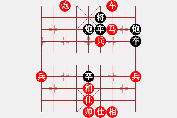 象棋棋譜圖片：沉默中爆發(fā)(5段)-勝-百年陳(6段) - 步數(shù)：135 