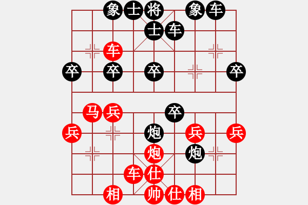 象棋棋譜圖片：沉默中爆發(fā)(5段)-勝-百年陳(6段) - 步數(shù)：30 