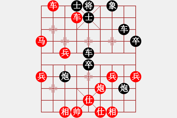 象棋棋譜圖片：沉默中爆發(fā)(5段)-勝-百年陳(6段) - 步數(shù)：50 