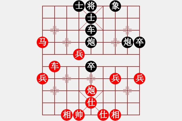 象棋棋譜圖片：沉默中爆發(fā)(5段)-勝-百年陳(6段) - 步數(shù)：60 