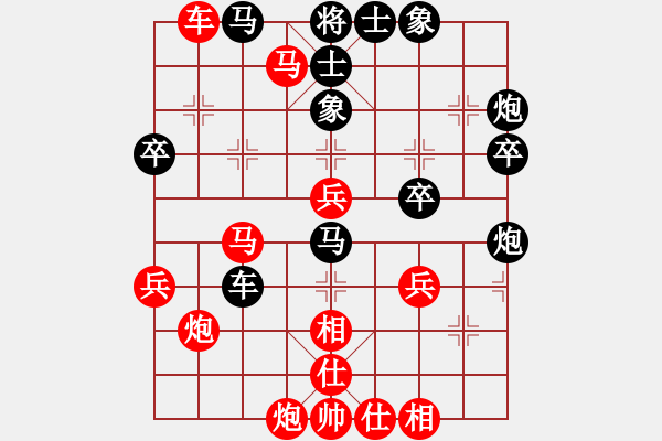 象棋棋譜圖片：柳大華 先勝 劉明 - 步數(shù)：57 