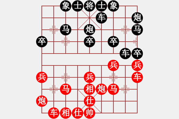 象棋棋谱图片：151204 第6轮 第8桌 第3台 许胜 胜 李诗光 - 步数：30 