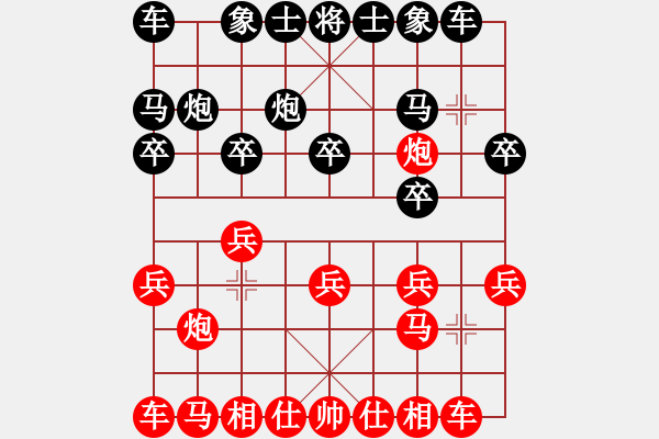 象棋棋譜圖片：趙汝正先勝葉石雄 - 步數(shù)：10 