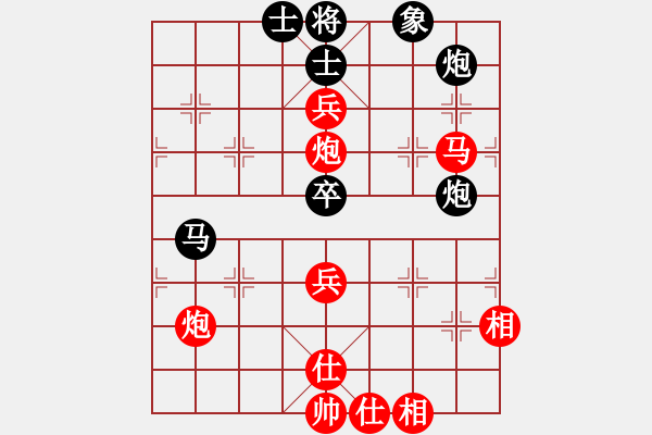 象棋棋譜圖片：趙汝正先勝葉石雄 - 步數(shù)：100 