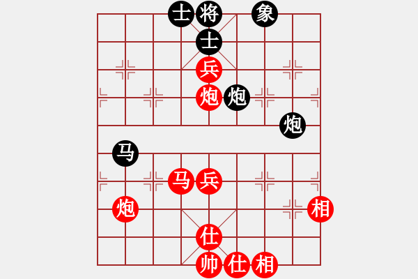 象棋棋譜圖片：趙汝正先勝葉石雄 - 步數(shù)：105 