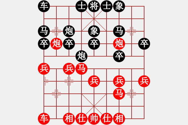 象棋棋譜圖片：趙汝正先勝葉石雄 - 步數(shù)：20 